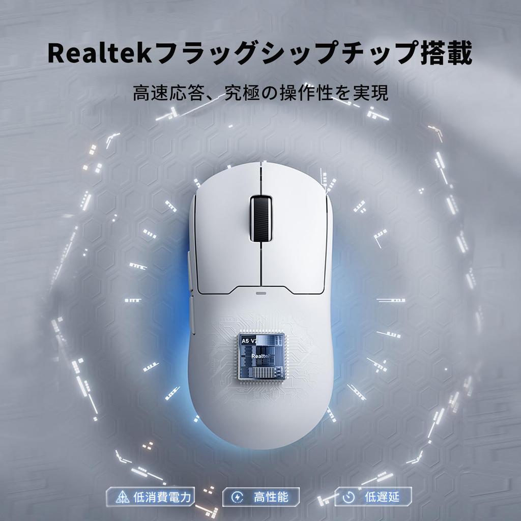 OUSEITECH x MCHOSE A5 V2 Ultra Gaming Lightweight Compatible with 8K Wired and 4K 650IPS 50G Ergonomic Pixart PAW3395 TTC Gold 500mAh Low Glass