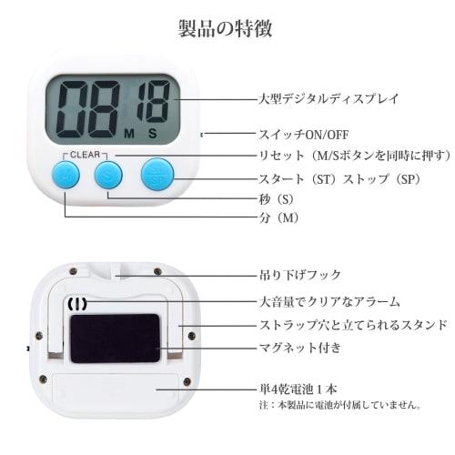 JIVELER Digital Kitchen Timer, White, Learning Timer, Cooking Timer, Beauty Timer, Break Timer, Large Numbers, Large Buttons, Large Screen, Loud Alarm