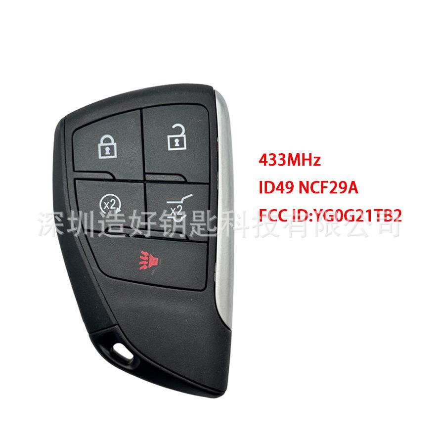 

Remote Key 433MHz for Chevrolet, Buick & GMC (FCC ID: YG0G21TB2) Chevrolet