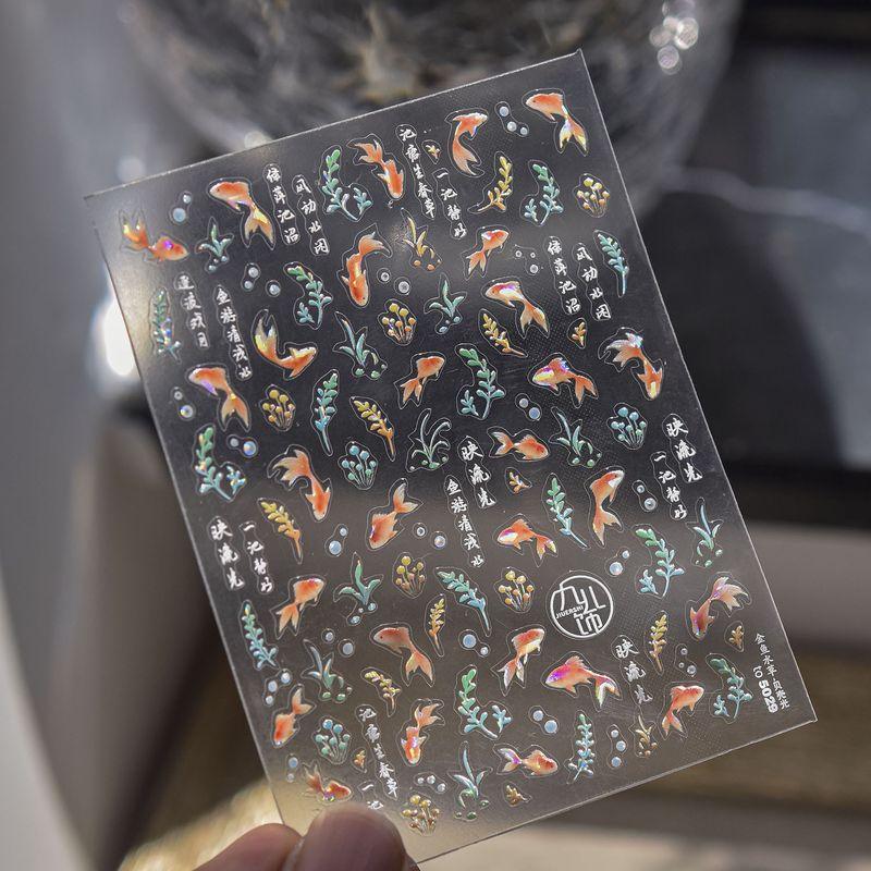 

Tomoni Shell Light Nail Sticker Ins Best Selling 3dstereo Children s Nail Stickers Goldfish Water Grass Nail Art 5029 Default