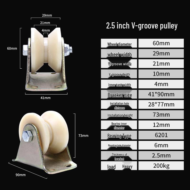Plastic Nylon V-Groove & U-Groove Pulley for Sliding Door Trolley and Steel Wire Rope