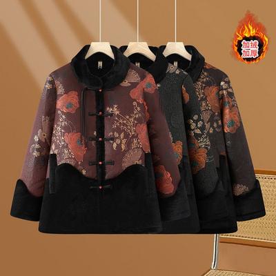 Winter Woolen Coat Fur Integrated Top Year Old 0 Old Lady Thick Clothes