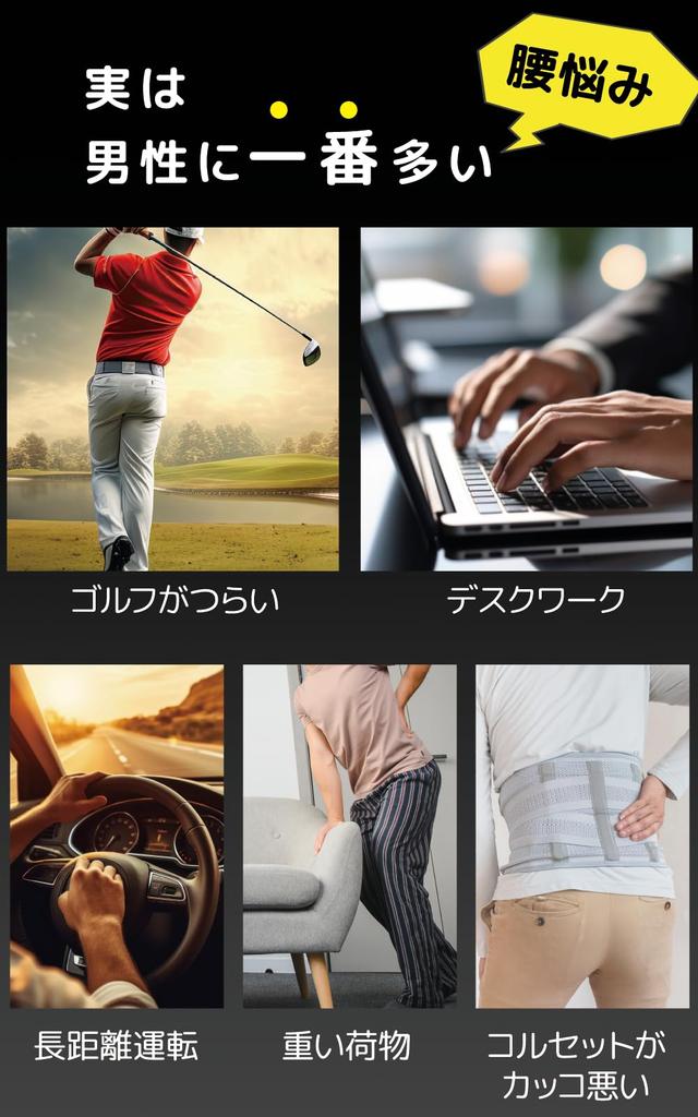 Wear NEW ZERO Chiropractic Waist Pelvic for Machine Washable BODY Front Closure [Just It] Pants, Patented, Support/Men's Belt/Perfect Golf/Sleeping,