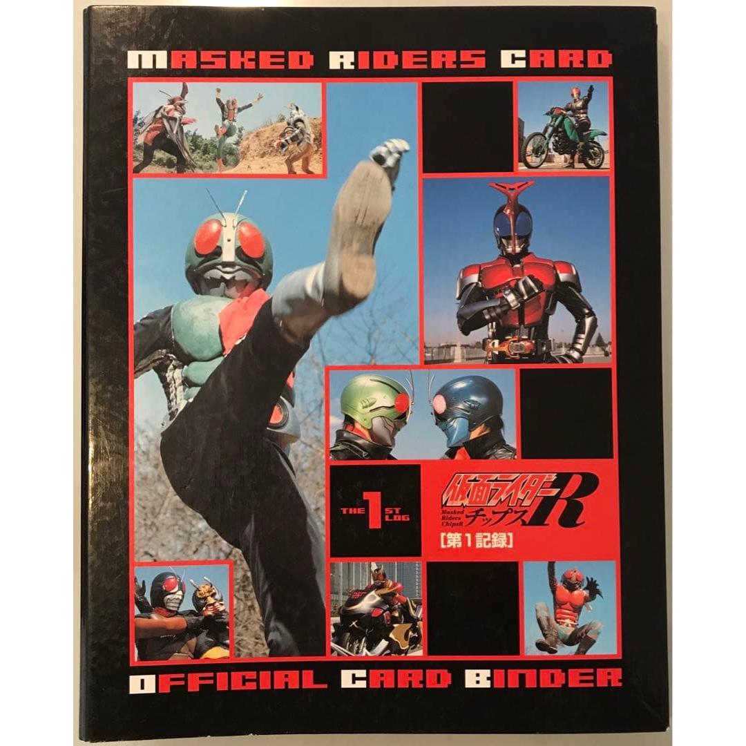 Used [Not for sale] Kamen Rider R Chips Binder & Card Complete