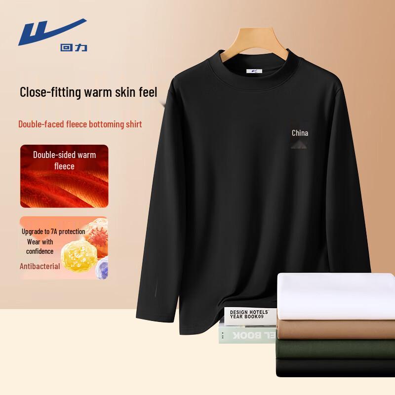 Warrior Unisex 7A Antibacterial Thermal Long-Sleeve Tee M