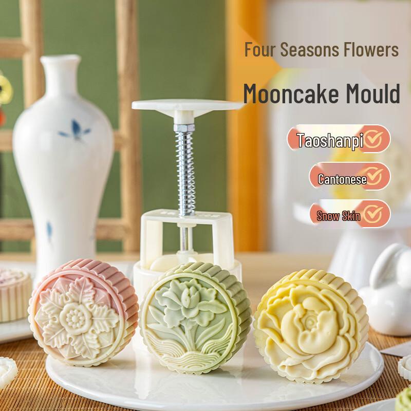 MEIDI 100g Hand-Press Mooncake Mold with Four Seasons Floral Designs