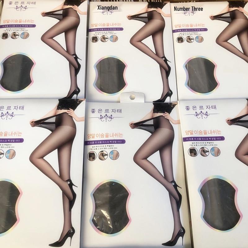 Women's Summer Ultra-thin 10D Silk Pantyhose - Hot Selling Sexy Stockings