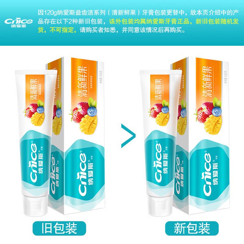 NICE Fresh Fruit Toothpaste (2 x 120g)