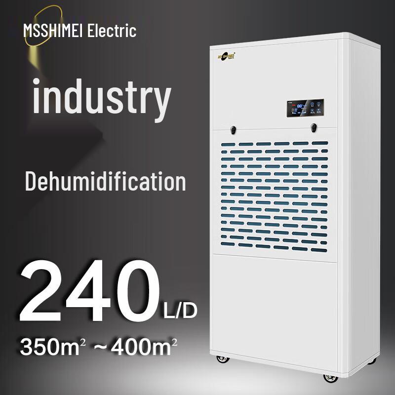MSSHIMEI Industrial Dehumidifier