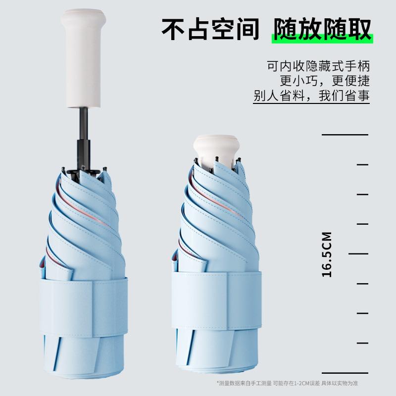 50% off ultra-light and compact capsules, sun umbrella, sun protection, UV protection, sunshade for women, weather and rain, mini portable pocket.