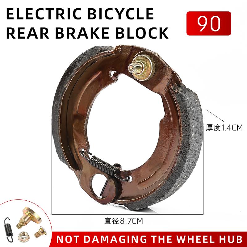 Disc brake pads, anti-oxidation, 90, 100, 110 type pedal bikes, electric bicycles, drum brake pads, brake shoe pads 90
