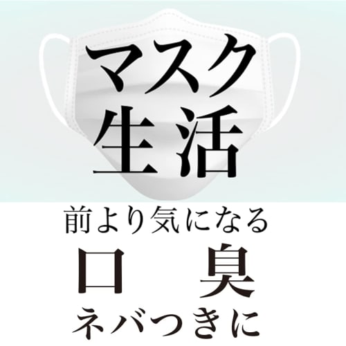 Propolis Mouthwash, Additive-Free, Made In Japan, 200ml (3-Pack)