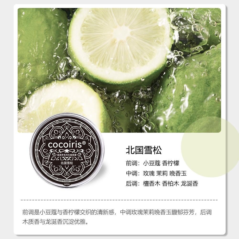 

1 шт. Твердый автомобильный освежитель воздуха, Подходит для использования в автомобиле и дома, Удаляет запахи, Автомобильное украшение