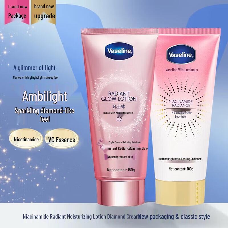 Vaseline Вита-осветляющий сияющий лосьон для тела с ниацинамидом