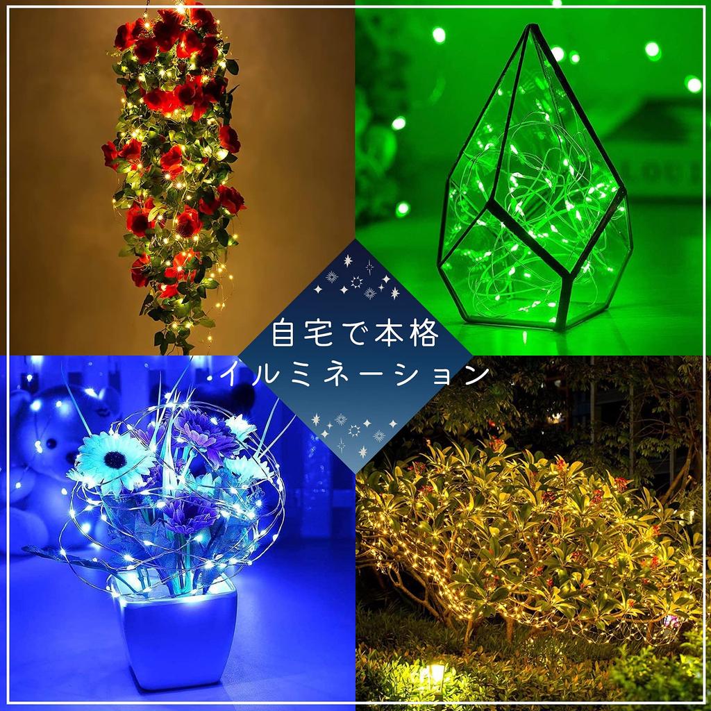 SKD Solar Illumination Light, Large Panel, 15 Hours of Light, Waterproof, 200 LEDs, 20m, Japanese Manual Included (Gold)