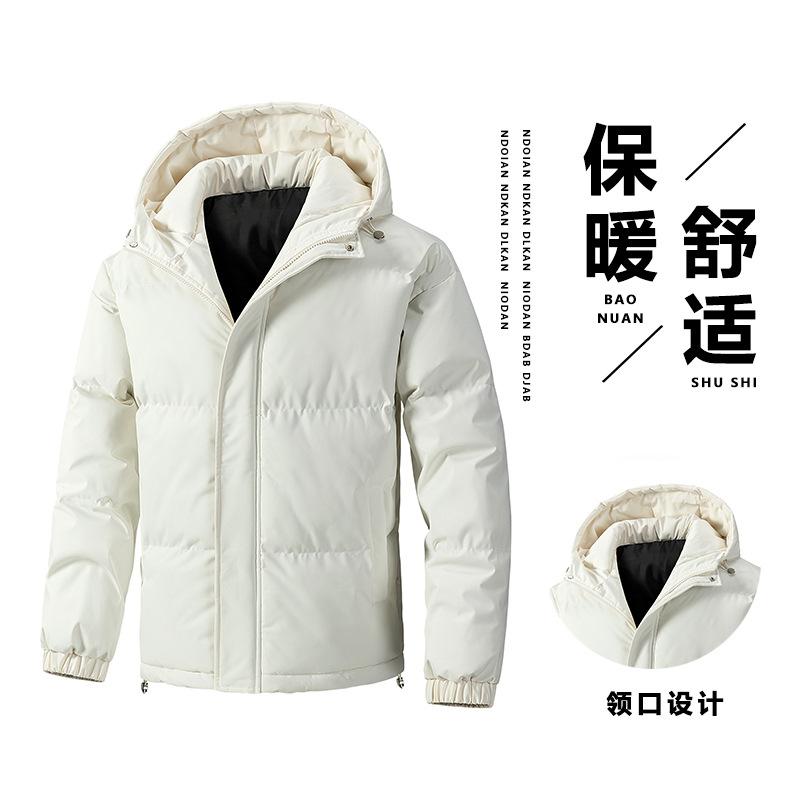 Padded Clothes Are the Same for Men and Women. Winter Loose Hooded Padded Jacket, Thickened Padded Clothes, Couple Jacket.