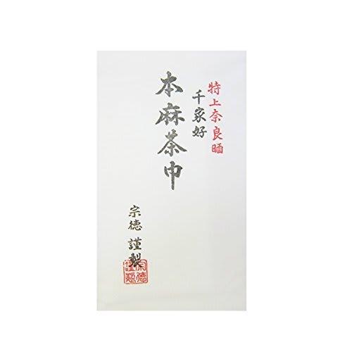 

[Tea Ceremony Utensils and Tea Cloths] [Genuine Linen Tea Cloth (White)] [Premium Nara Bleached Tea Cloth] [Senke-ko] Made by Munenori