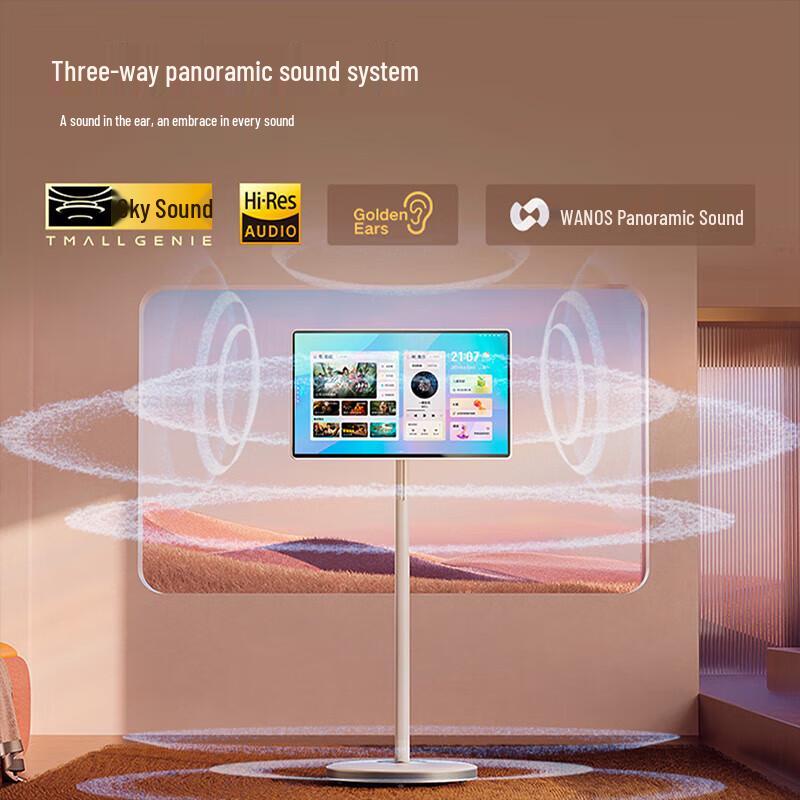 Tmall Genie Wah Oh 27-inch AI Smart Companion Screen CN plug (adapter included)