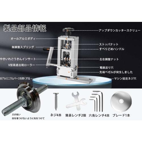 Manual Wire Stripper, Compact Cable Stripper for 1mm-21mm Wires, Copper Wire Stripper, Wire Stripping Tool, Stripping Tool, Wire Stripping Tool, Str