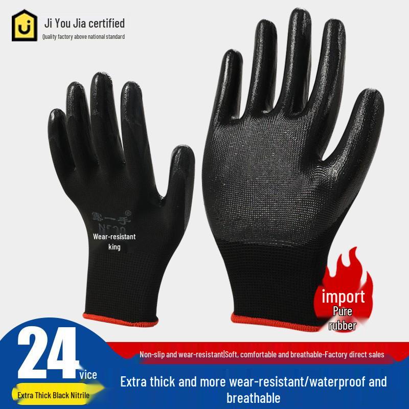 Waterproof Non-Slip Nitrile Latex Work Gloves for Construction & Auto Repair