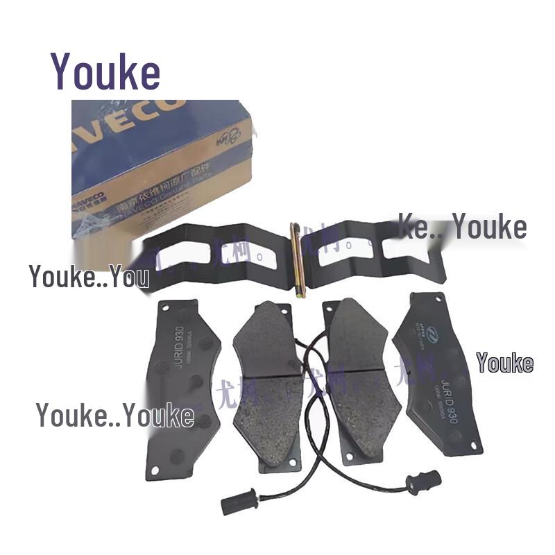 Yoke Original Front Brake Pads for Iveco NJ2045/NJ2046