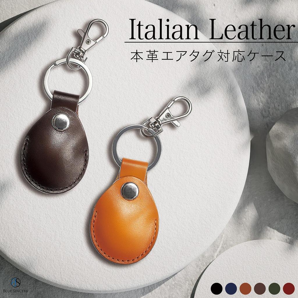 Ekte italiensk lærveske for full ripe- og slitasjetap Nøkkelring IKH5 [BLÅ OPPRISK] AirTag, Beskyttelse, Motstandsdyktig, Forebygging,