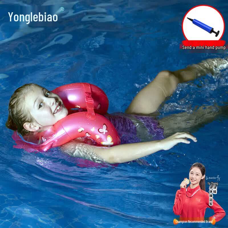YongLeBao 7th Gen Snake Inflatable Swim Ring for Kids