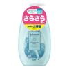 Body Gel Lotion Aqua Mineral 500ml Set of 3