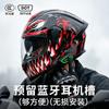 Bluetooth Modular Motorcycle Helmet 3C Certified Full Face Men Women All Season Riding