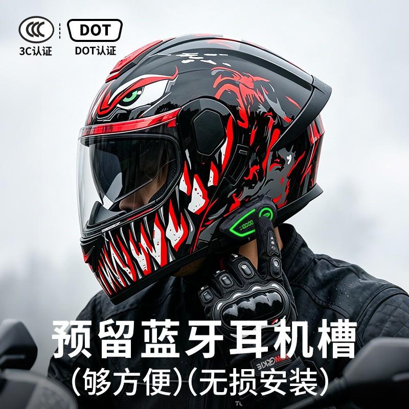 Bluetooth Modular Motorcycle Helmet 3C Certified Full Face Men Women All Season Riding