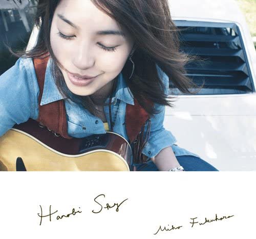 

CD MIHO FUKUHARA - HANABI SKY SRCL70434 Japan Japanese Pop/Rock Used