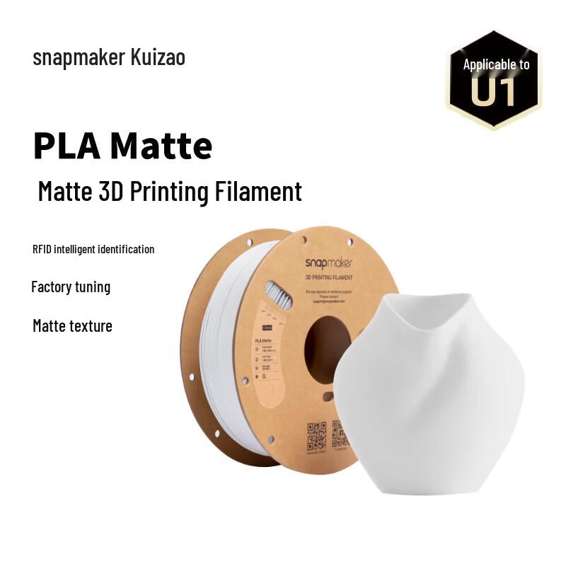

Kuaizao RFID PLA 3D Printer Filament