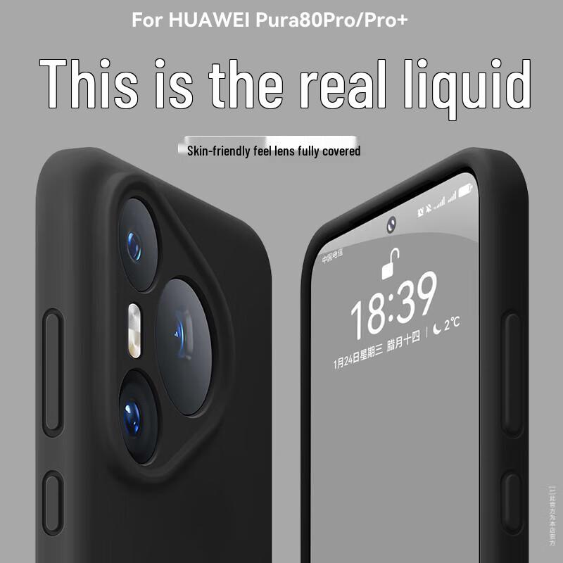 Zhilangni Huawei Pura Series Liquid Silicone Lens Protection Case