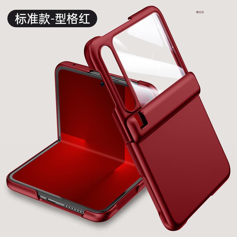 Applicable To Huawei Purax Mobile Phone Case Film Integrated Central Axis Anti-drop Magnetic Charging Px Matte All-inclusive X Internet Celebrity Sim