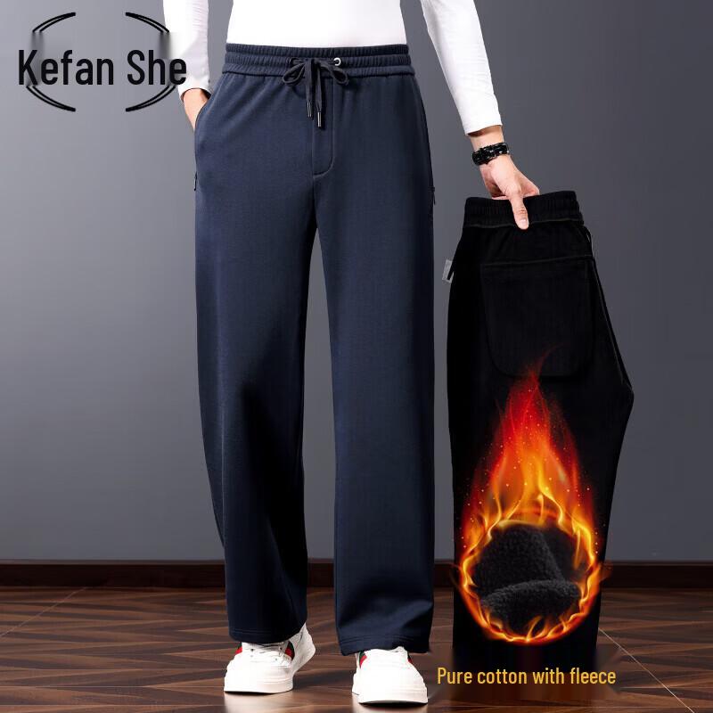 Men's Warm Cotton Blend Straight-Leg Casual Pants