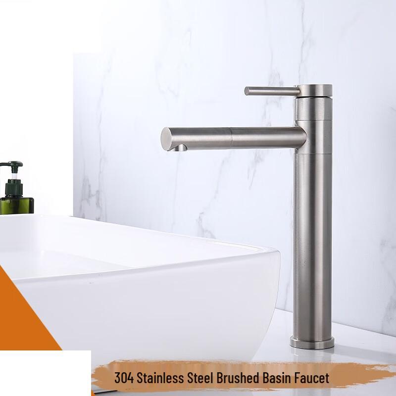 Zhi Shi 304SS Tall Swivel Basin Faucet