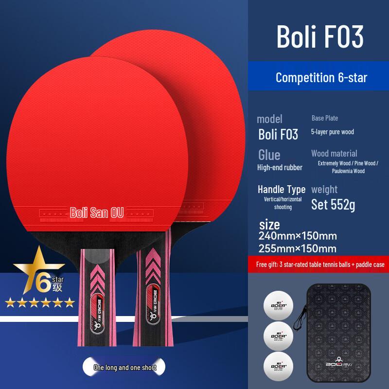 

Boli 6-Star Table Tennis Racket Training & Competition Set