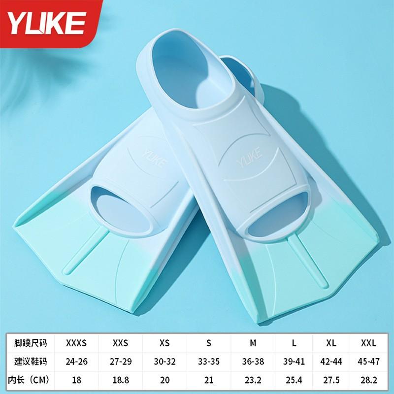 Silicone Swimming Fins Adults Kids Freestyle Butterfly Breaststroke Training Dive Practice