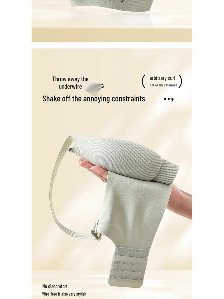 103 Medium-Thick Seamless Push-Up Bra for Women, Anti-Sagging, Wire-Free, with 2CM One-Piece Fixed Cup for Small Chest.
