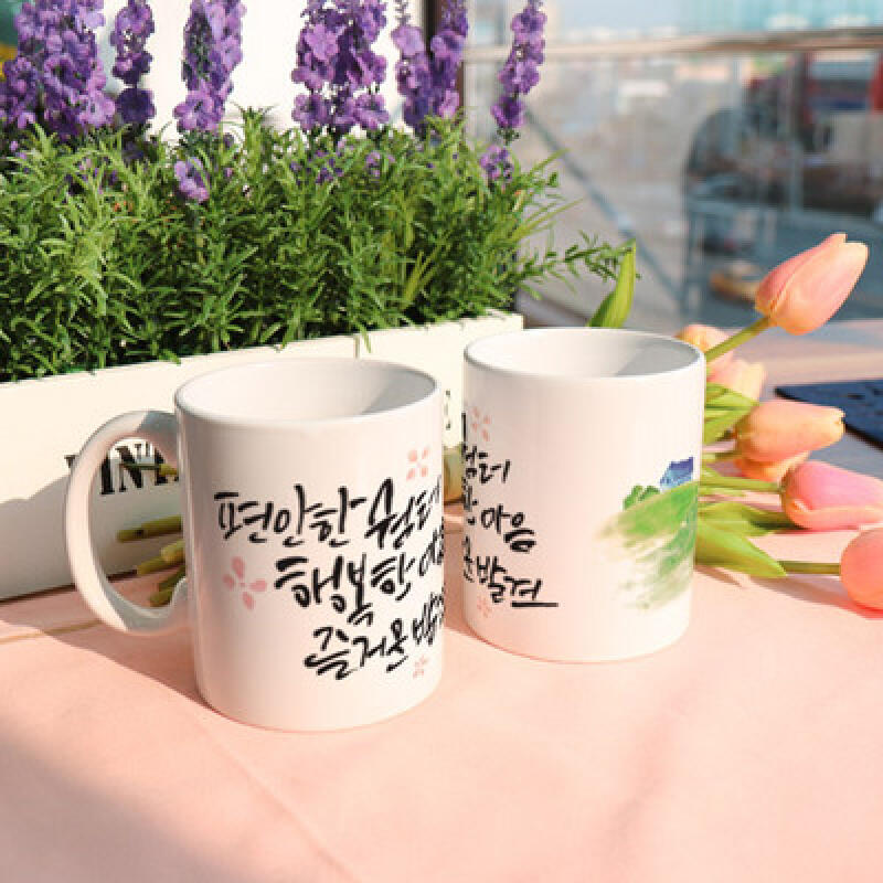 tb956-Design Mug 2p-Comfortable Rest Area