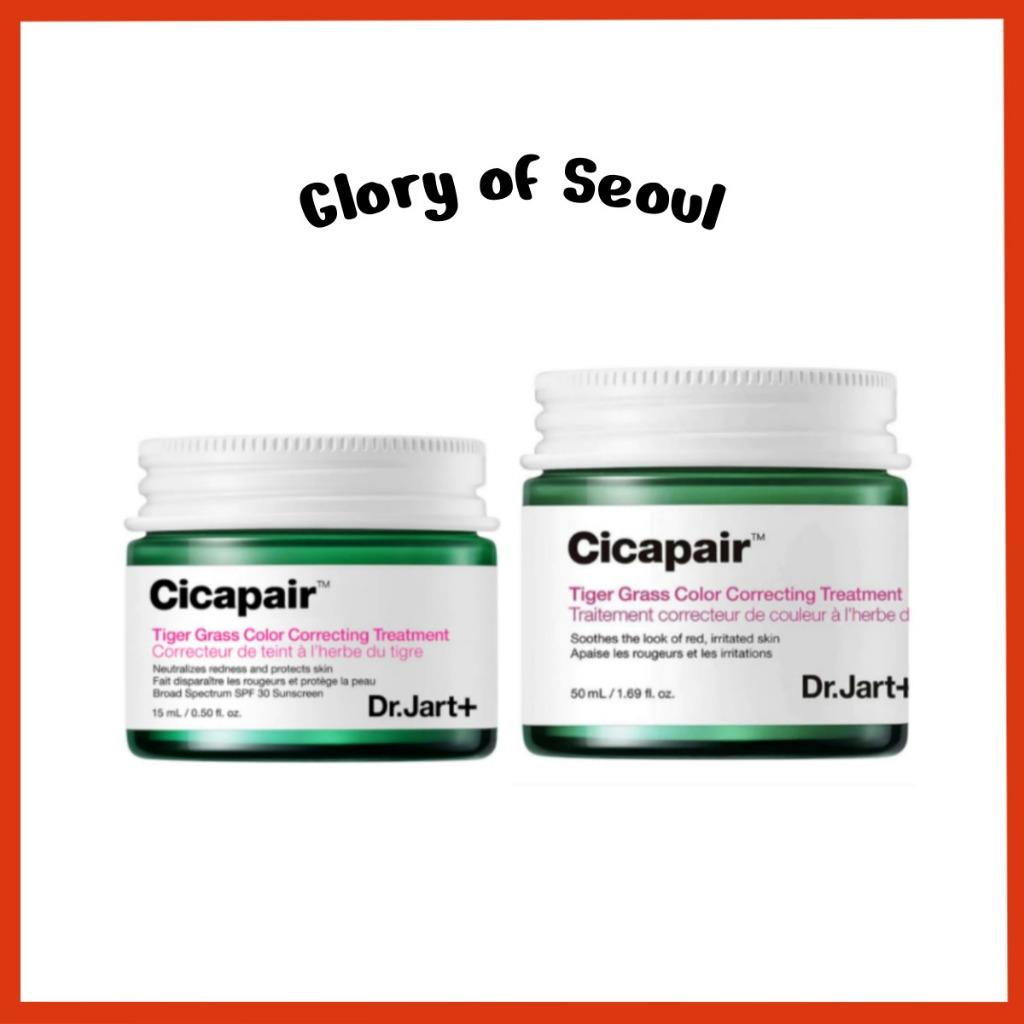 Dr.Jart+ Cicapair Tigergras Farbkorrigierende Behandlung SPF22 PA++ 15ml/50ml