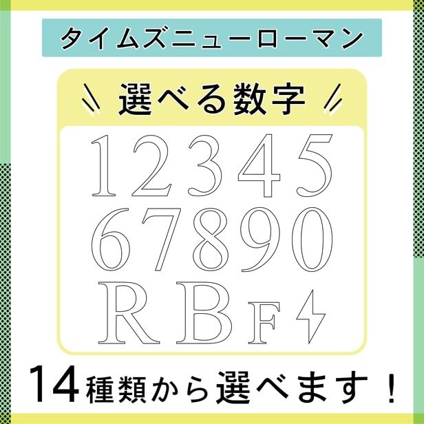 Katachi Lab Floor Number Display Plate 2 Ni Stainless Steel Style Silver Times New Roman Numbers Silver Outdoor Suitable Seal Type Made In Japan