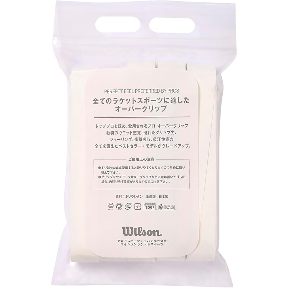 Wilson Pro Overgrip V2.0 White 60 Pack Tennis Badminton Grip Tape