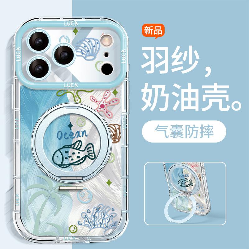 Marine life for iphone17promax iPhone case 15 rotating bracket 16 cream case 14 feather yarn