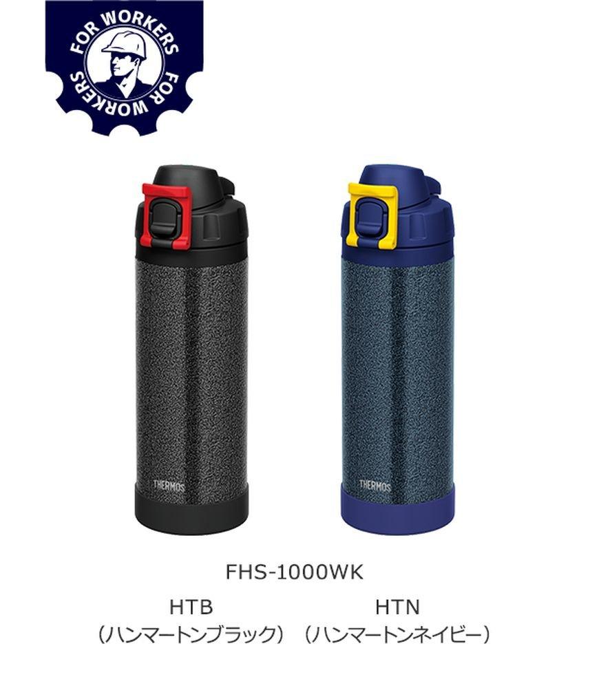 Hard Work Bottle 1L/62-3900-78