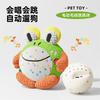 Electric Bouncing Dog Toy Interactive Sound Ball Durable Chew Teether For Puppies Small Breeds Home Playtime Pet Fun Gift
