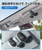 Tanto Compatible Car Sunglasses TANTO Car Glasses Compatible with Tanto LA650 L370 and L300 Easy Safe Attaches To Protects Car Accessories Tanto