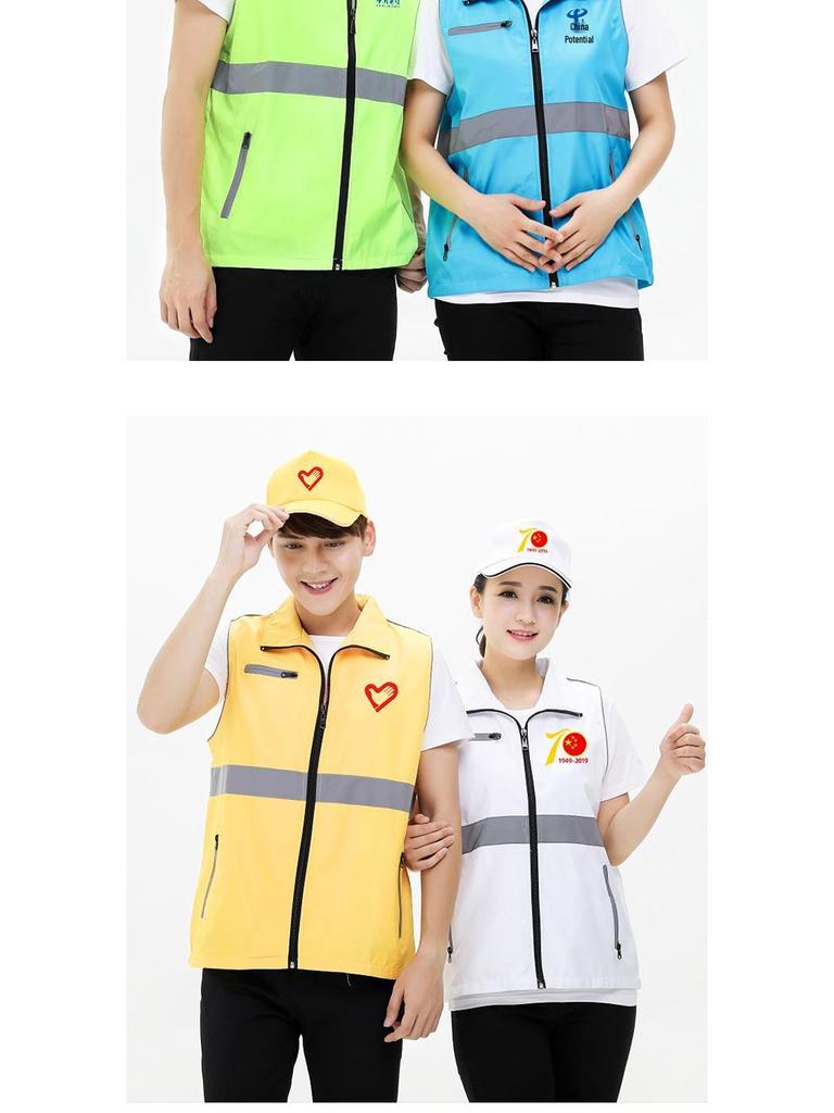 Reflective Custom Logo Volunteer Vest for Promotion Activities