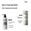 Spes Collagen Artemisia Shampoo & Body Wash Set