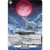 Cardfight!! Vanguard D-SS08/017 Hollow Moonlit Night (TD) Special Series 8th "Let's Start Deck Set Orphist